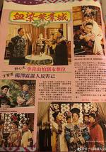 满清十三皇朝之血染紫禁城