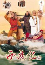 天地争霸美猴王