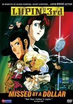 鲁邦三世：一美元战争