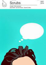 实习医生风云 第一季