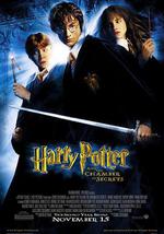 哈利·波特与密室