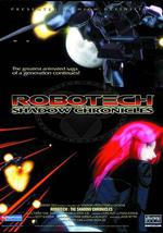 太空堡垒—暗影编年