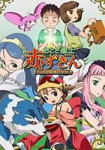 童话枪手小红帽