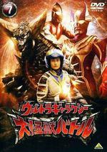 奥特银河大怪兽之战