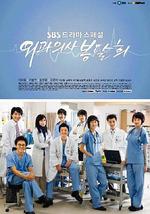 外科医生奉达熙