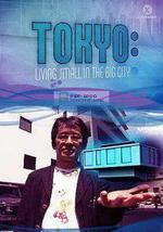 东京：在大城市里蜗居