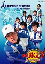 网球王子