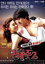 救世主2：出租车司机