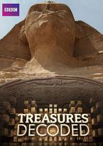 珍宝解密 第一季