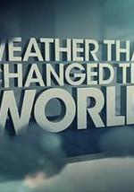 改变历史的天气 第一季