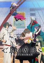 科学小飞侠Crowds