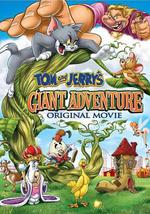 猫和老鼠之巨人大冒险