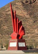 北上·长征在哈达铺