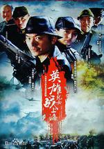 我爷爷和奶奶的故事