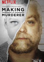 制造杀人犯 第一季