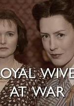 战争中的皇家之妻