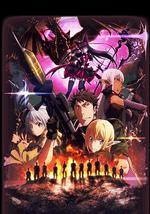 GATE 奇幻自卫队 炎龙篇