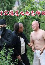 时空隧道之绝色神探