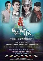 寻找女神@娇阿依