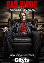 萧墙暗斗 第二季