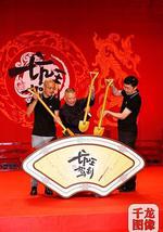 坑王驾到 第四季