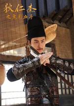 狄仁杰之鬼影血手