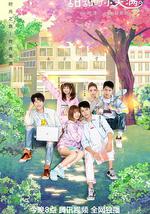 致我们甜甜的小美满