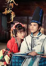 狐门秘事 第二季