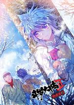 斗罗大陆2绝世唐门 第三季[动态漫画]