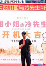 甜小姐与冷先生