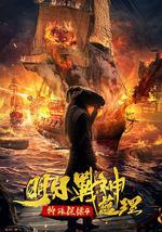 特殊保镖之未来战神蓝理