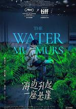 海边升起一座悬崖