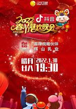 2022年辽宁卫视春节联欢晚会