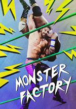 怪物工厂