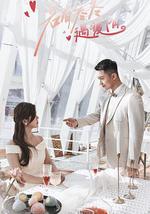 若有寒冬遇暖阳