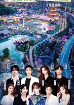 天赐非凡系列歌会