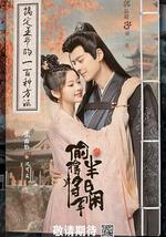 偷得将军半日闲