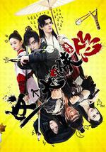 这个大侠有点怂