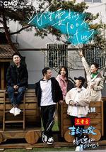 吉刻出发——此生要去的100个地方