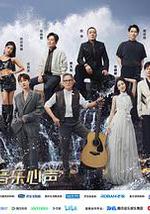 天赐的声音 第五季