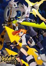 凹凸世界·新生