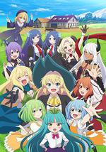 打了300年的史莱姆，不知不觉就练到了满级 第二季