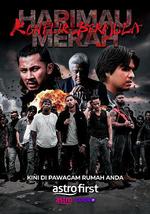 血腥老虎：冲突开始