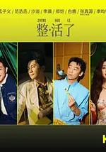 奔跑吧 第十季