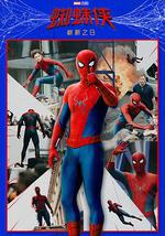 蜘蛛侠：崭新之日