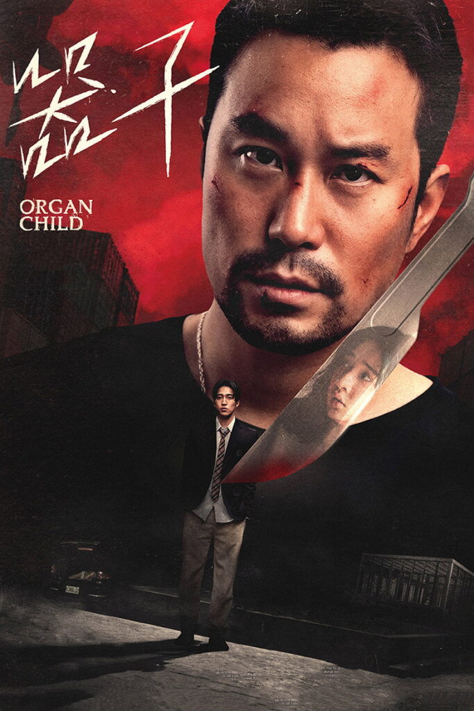 器子