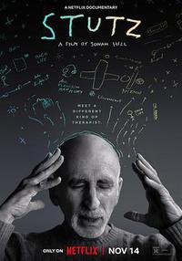 施图茨的疗愈之道